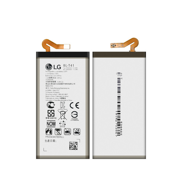 Батарея LG BL-T41 (G8 ThinQ) [Original PRC]